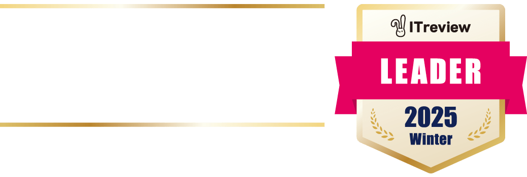 ワークフローシステム部門で最高位