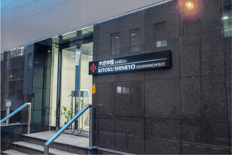 全社展開とさらなる活用を目指して