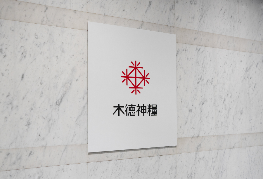 申請業務の停滞解消と、承認フローの可視化を実現