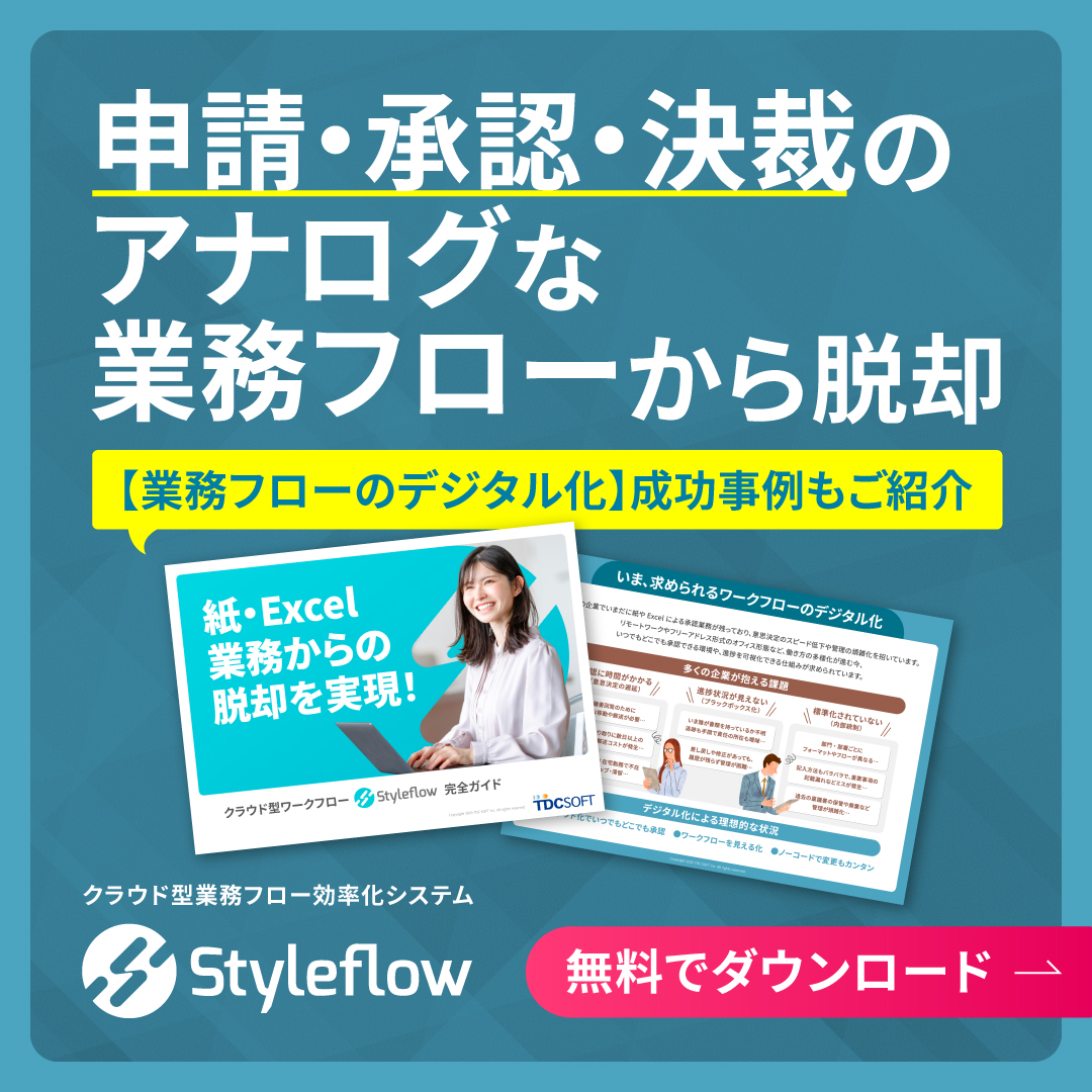 バナー